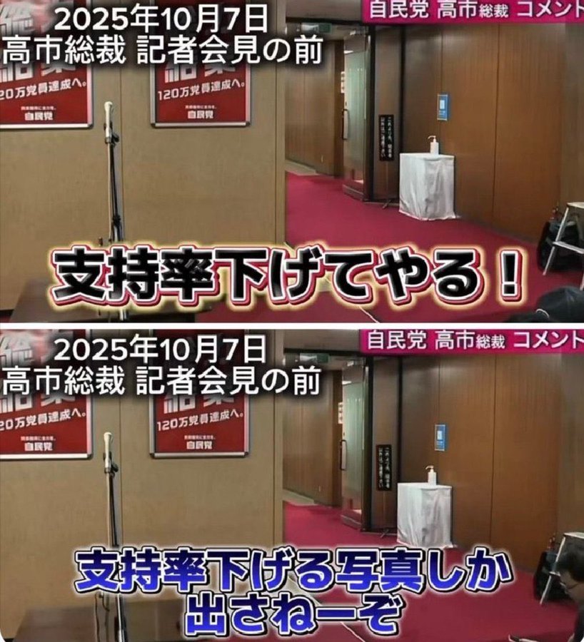 wai_say_no_nhk's tweet photo. @togootto 探し回ったのですが、こういうやつですかね？

これの逆パターンの動画って事ですか？ https://t.co/915lY38uPn