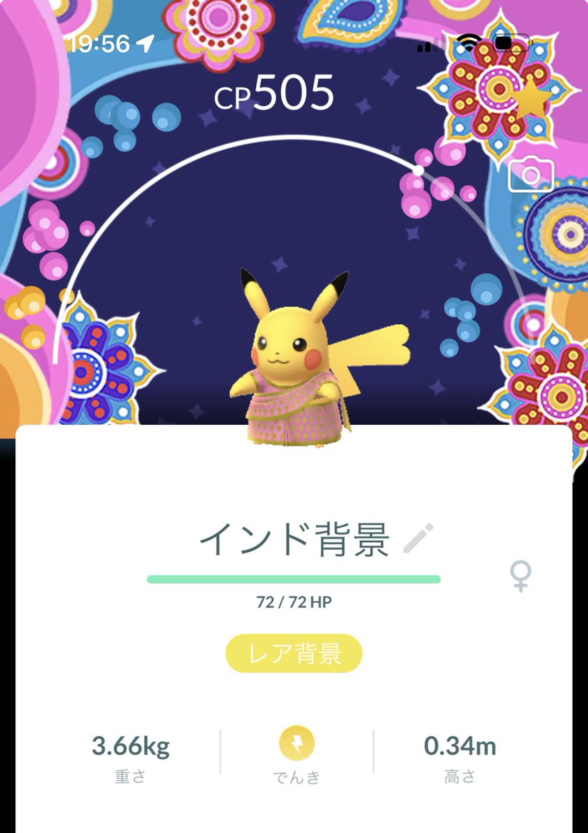 かよ tweet media