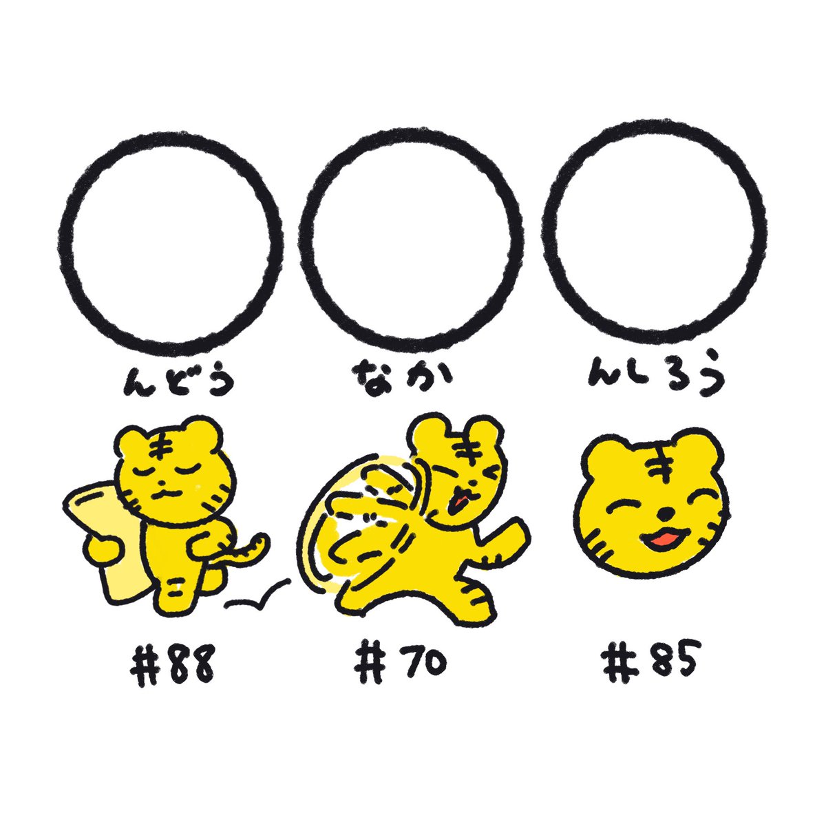 tenju's tweet photo. https://t.co/DDMnmPTwq3