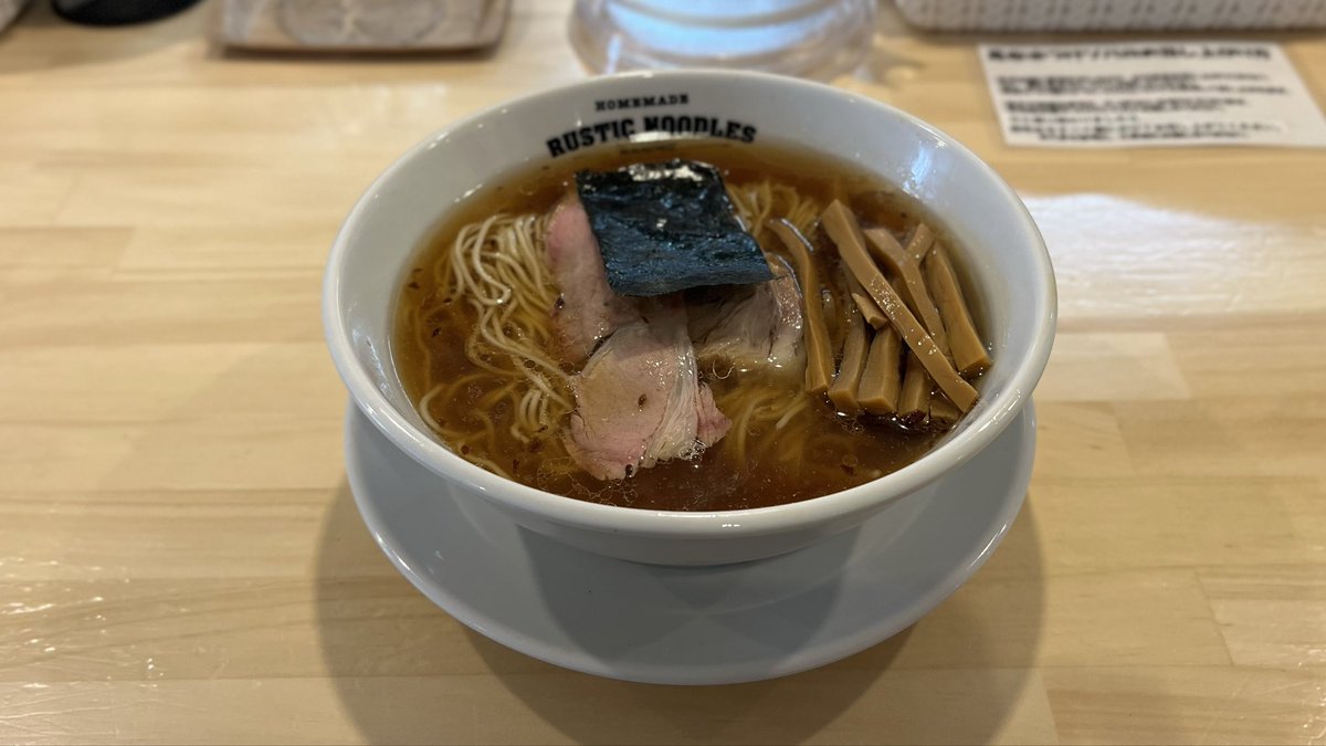 KOZUE_ramen's tweet photo. 手作りラーメンの店 Rustic Noodles@千葉県野田市（愛宕駅）
旨味ソバ醤油
メンマ

ネギ抜き

初訪❣️
ごちそうさまでした🍜✨

#RusticNoodles https://t.co/fuuqsTrPKn