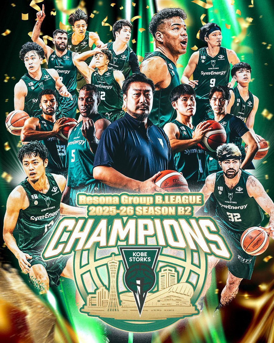 tipoff27's tweet photo. バスケでは神戸ストークスが優勝して、サッカーではINAC神戸とヴィッセル神戸が優勝して、ラグビーではコベルコ神戸スティーラーズが優勝して、今年の神戸のスポーツチームみんな凄すぎる！！！
City of Champions 神戸！！！！！ https://t.co/pUtTitOfxs