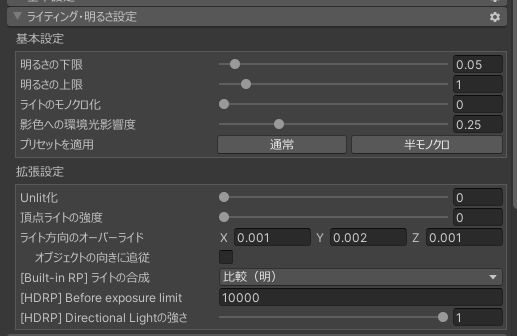 Hans198's tweet photo. 今のライティング設定…
設定よくわかりませんでおま https://t.co/O1lW7tk7xS