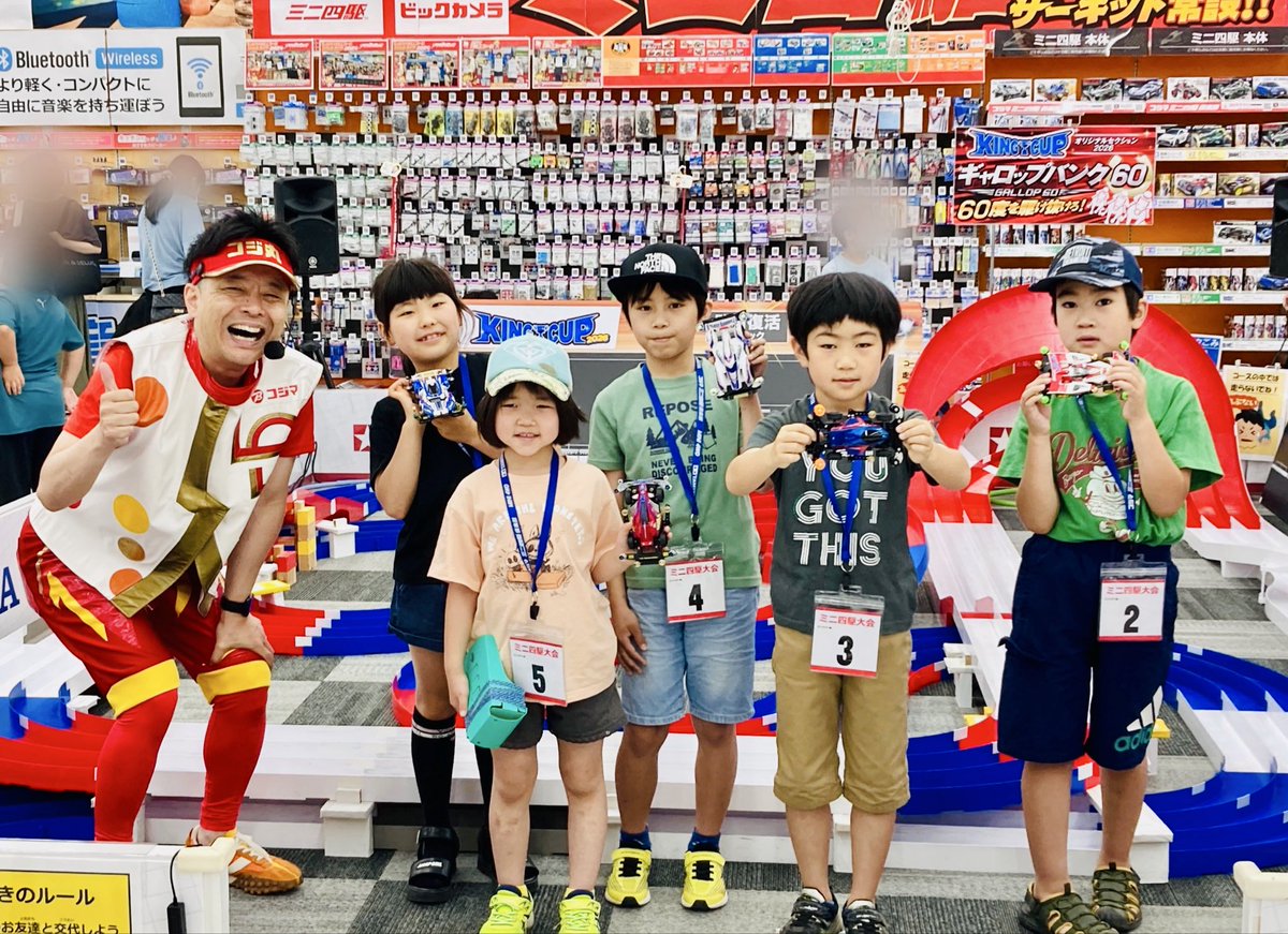 みんこ様 オーダーページ 🌾―――――――――――――― コジマKING CUP2026＆ステチャレ 3rd コジマ