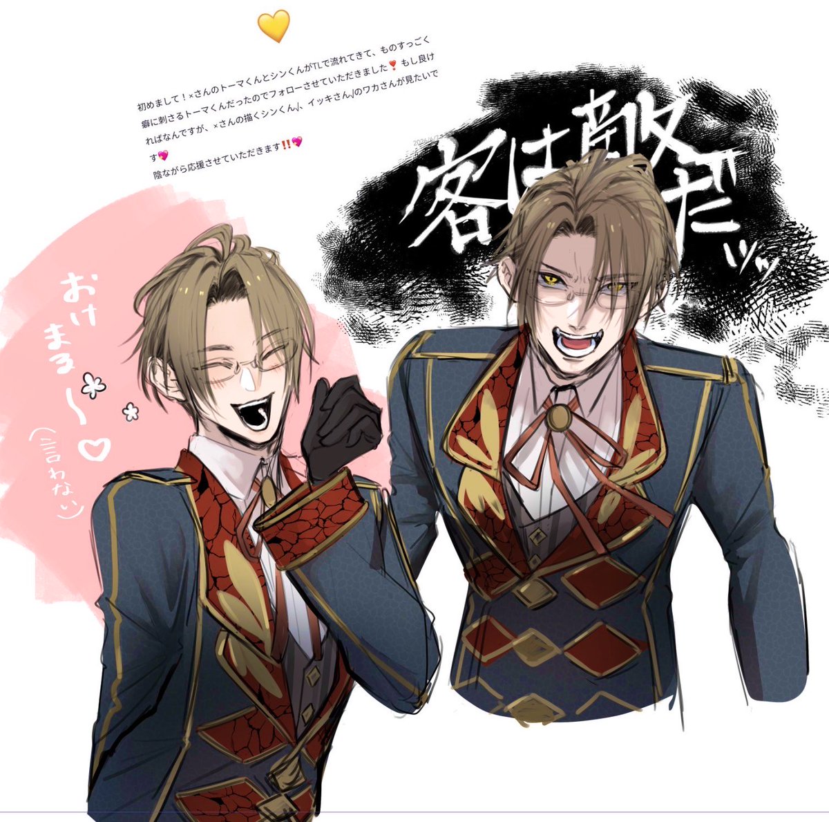 ogooo000's tweet photo. ありがとう🫶 https://t.co/1M88gSoFZC