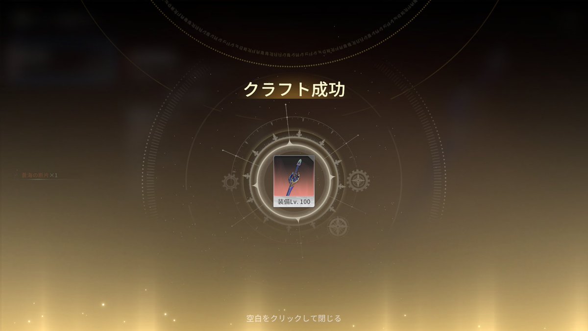 siris0126's tweet photo. ギルメンに釣られてしまったw
180じゃないし魚ロロでファストも溢れてんだけどまあｓ３海斧に向けての余興ということでね
#スタレゾ https://t.co/AwL5Q0tRSj