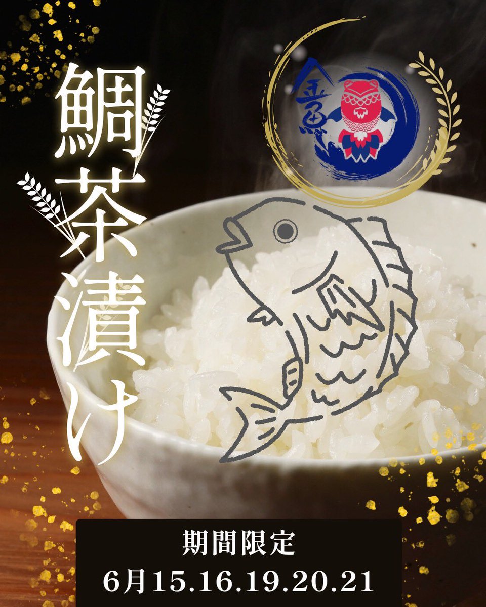 OKingyo5's tweet photo. 金魚オープン！

昨日はなぜか今日のお昼過ぎまで開いてたらしい…
でもそこまでまだいてくれるお客さんには感謝しかないですな！

今日は男3人！
ばっちばちに盛り上げるからおいでやす！！

20~？ ちゃか @cccccaka 
20~1  いけだ @TropicanaOWO 
22~6 ぴよ @yuriami7201018 https://t.co/ESTVIvbNRw