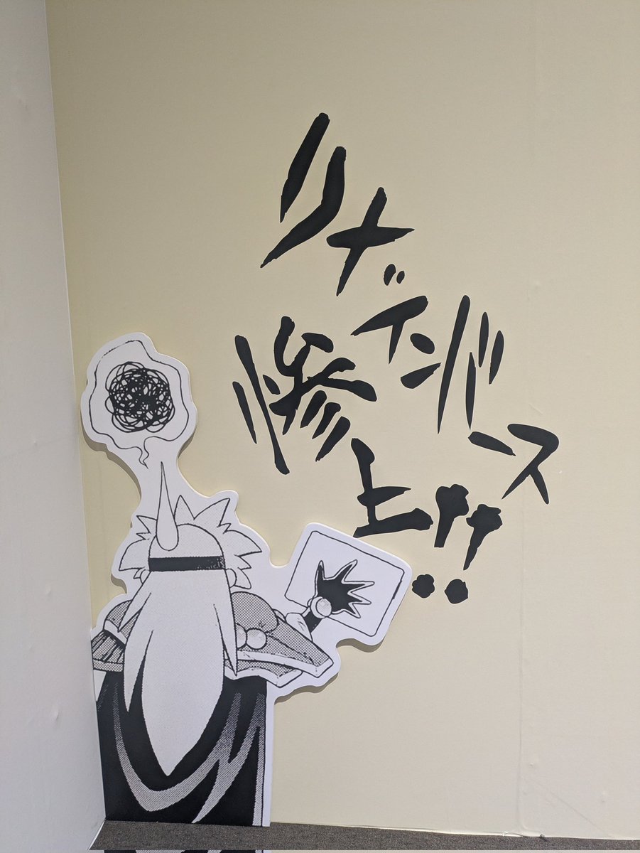 vipvipplusplus's tweet photo. @n_suzunari_n 名古屋のスタッフさんにお伺いしたらアニメ関係はダメですが、寄せ書きは大丈夫ですと言われたので撮らせて頂きました　#スレイヤーズ　#名古屋　#テレピアホール　#あらいずみるい　#神坂一　#リナインバース https://t.co/Bsp6XGC64p