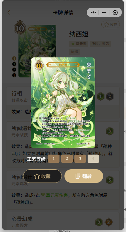 れみ tweet media