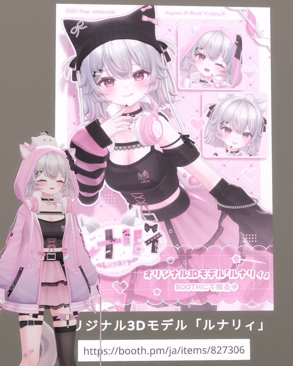 あまのえむ / mellow pink tweet media