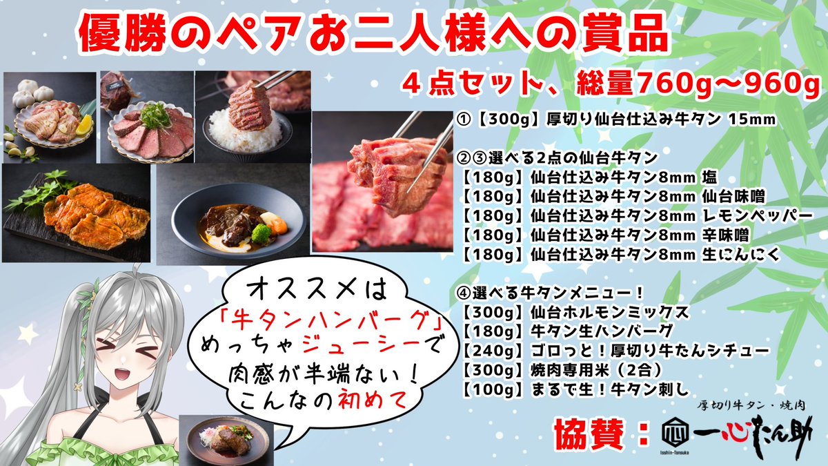 笹子ジュン🎋🀄️@VPL4期生 tweet media