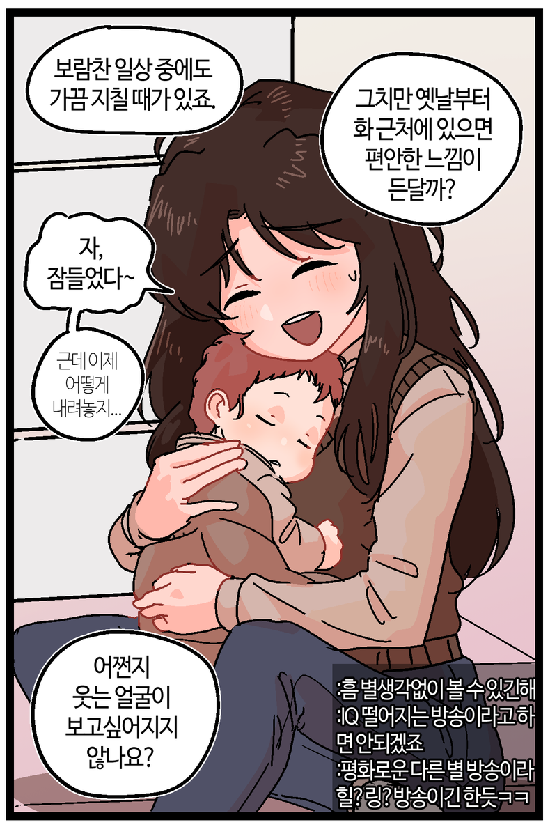 bahnbazi's tweet photo. 기계수리 ASMR &amp; 탁아 방송 (?) https://t.co/omUqA6eKEP