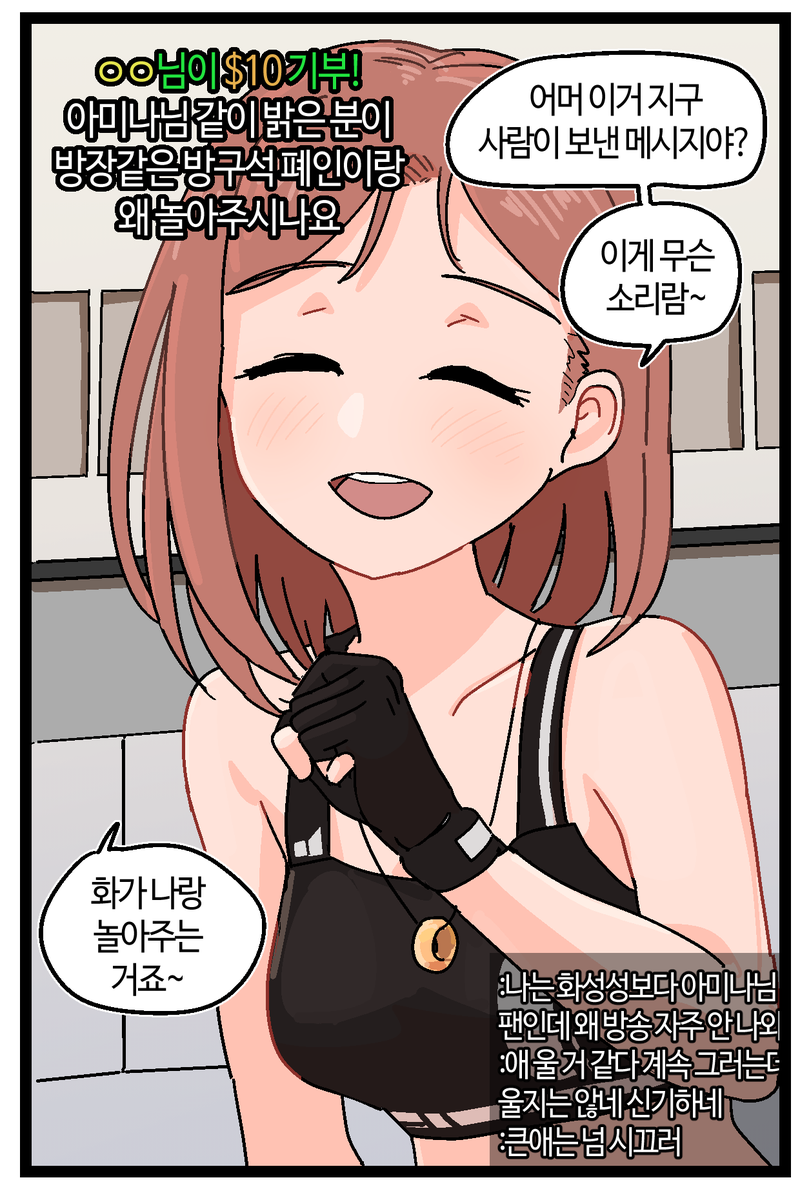 bahnbazi's tweet photo. 기계수리 ASMR &amp; 탁아 방송 (?) https://t.co/omUqA6eKEP