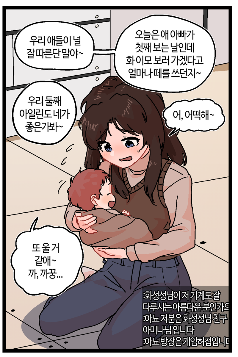 bahnbazi's tweet photo. 기계수리 ASMR &amp; 탁아 방송 (?) https://t.co/omUqA6eKEP