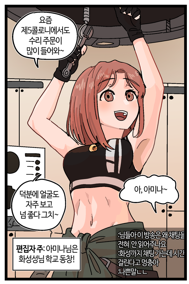 bahnbazi's tweet photo. 기계수리 ASMR &amp; 탁아 방송 (?) https://t.co/omUqA6eKEP