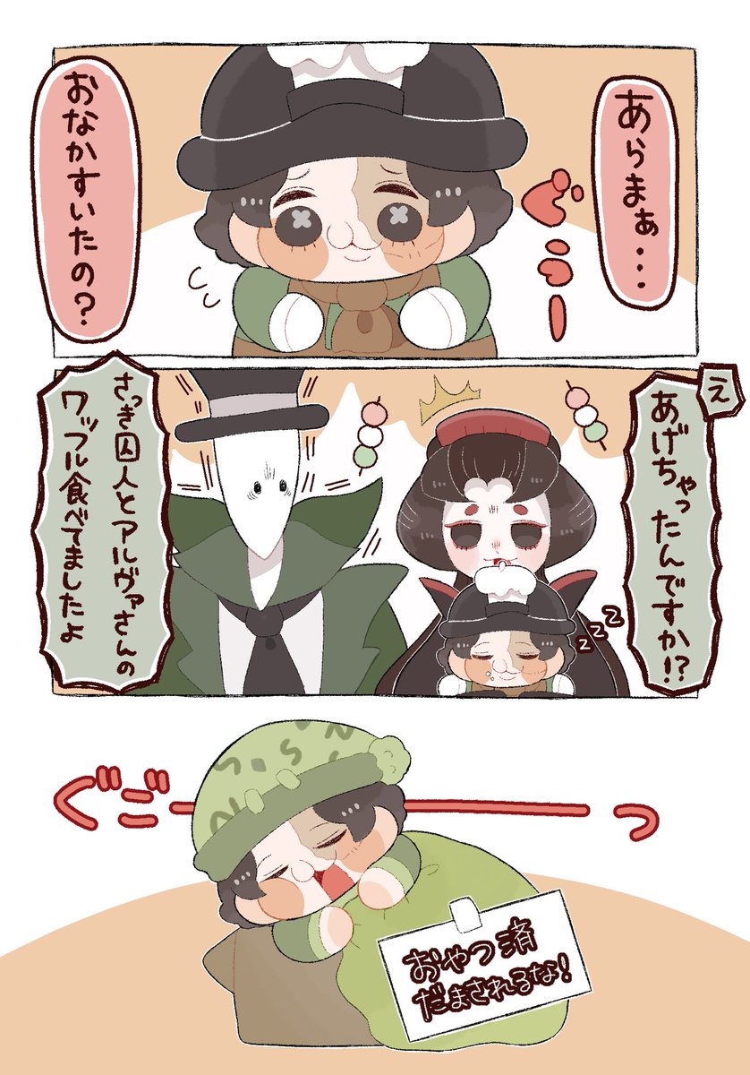 Oh_naka_itai_YO's tweet photo. 🍡🧇 https://t.co/jxFOUP6N42