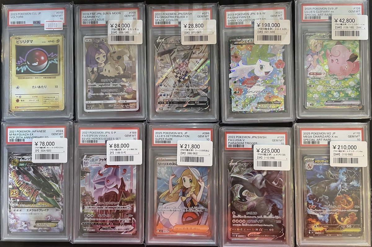 📣🌟ポケカPSA鑑定品入荷情報🌟 ▶️ルギアV(SA)【SR】 ¥225,000