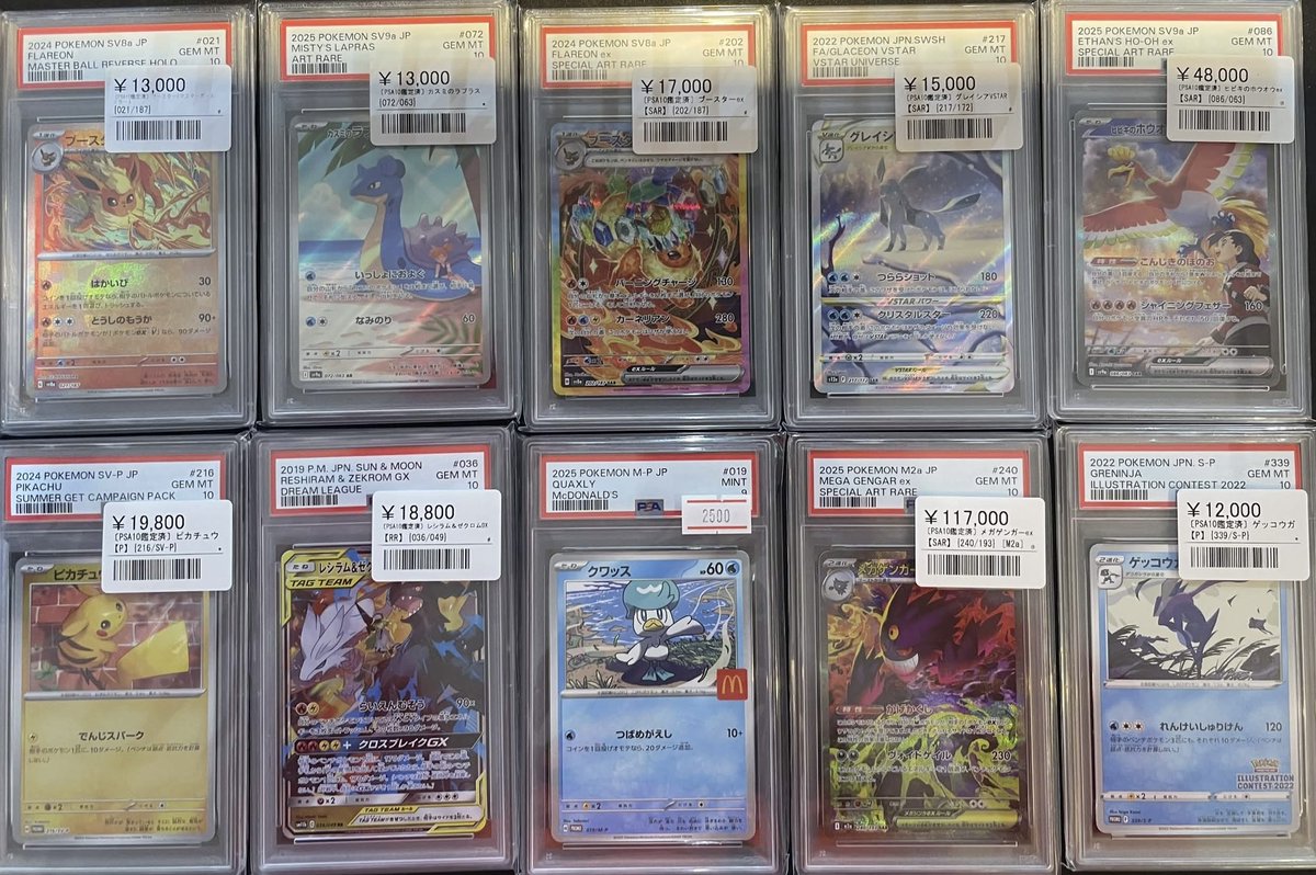 📣🌟ポケカPSA鑑定品入荷情報🌟 ▶️ルギアV(SA)【SR】 ¥225,000