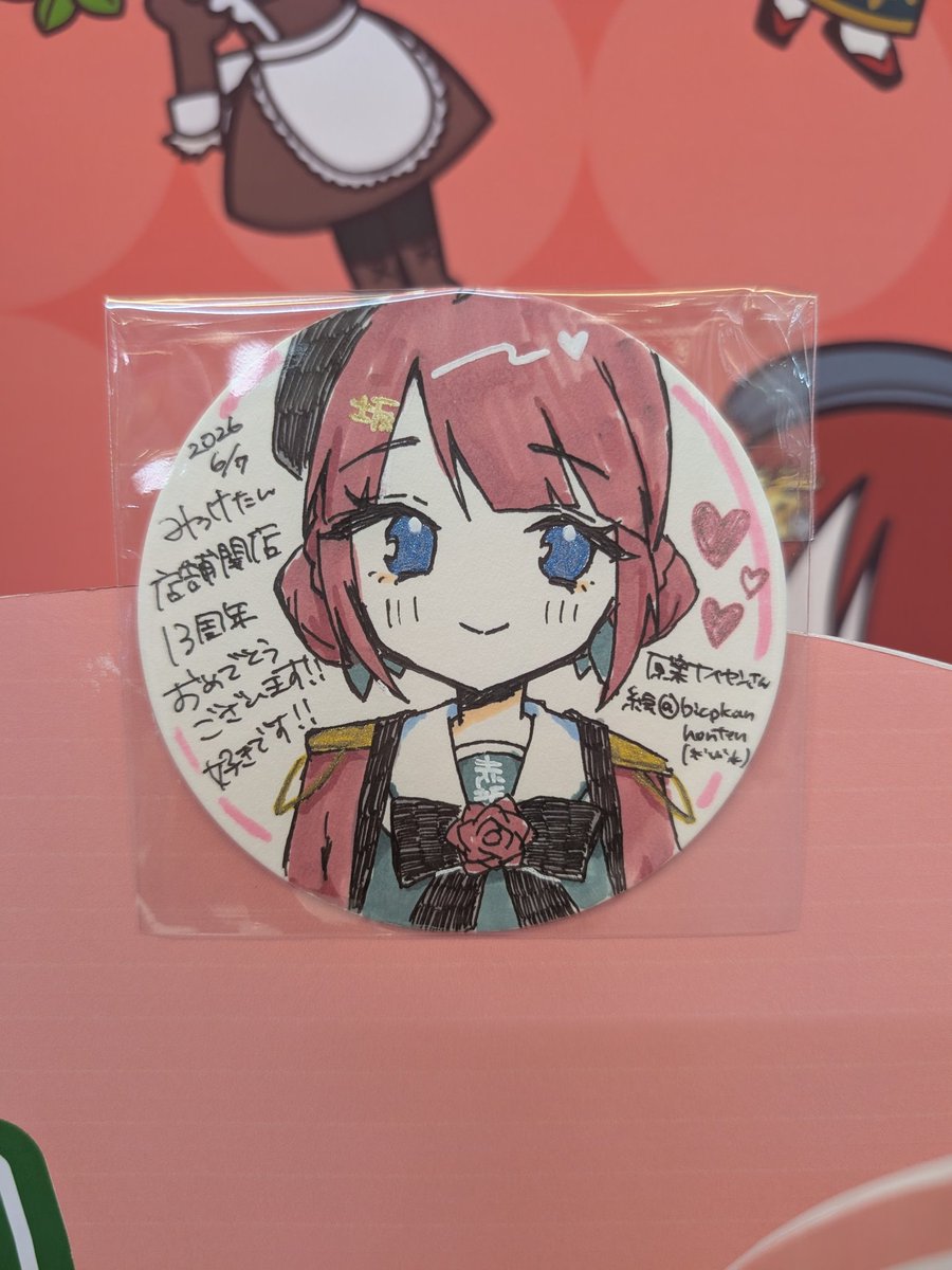 twentyforce's tweet photo. パソたんのコースター、#みっけたん
#パソ館たん https://t.co/UMCwj4Rc9N