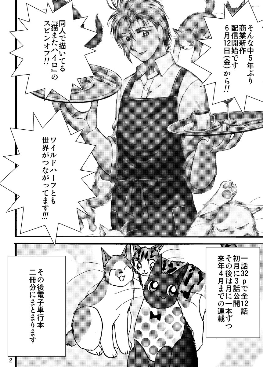 本日配布したチラシです 今日もいつものように～介護の愚痴1
