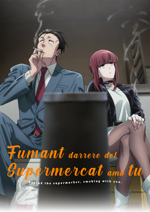 samfaina_visual's tweet photo. 🚨 Nova sèrie al meu radar: Fumant darrere del supermercat amb tu. 🚬

Tenia curiositat pel manga però veient que l'anime està disponible amb subtítols en català a través de @fansubscat, li farem una ullada!

https://t.co/JyJzDXrdS3 https://t.co/5hu5I9xKj7