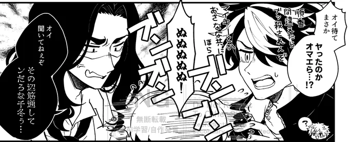 🐺&amp;🐯お兄さんと❄️🎍♀進捗 