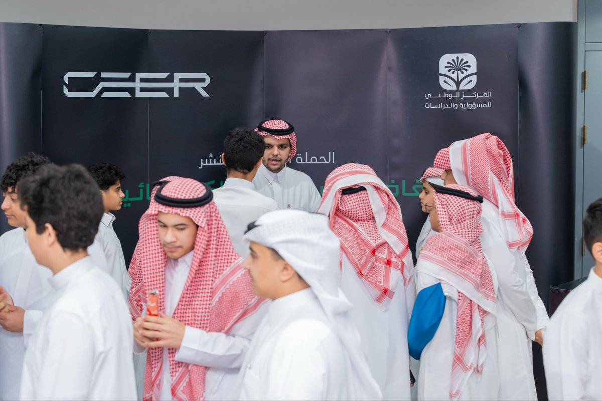 ceer's tweet photo. As part of the community campaign to promote EVs #DriveSmarter, #CEER organized an awareness exhibition for the students of public schools in Riyadh, raising their understanding of the fundamentals of EVs, and awareness about the importance of sustainable mobility. https://t.co/8c0omQxROp