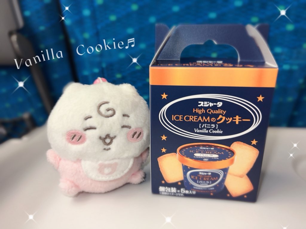 m__yuddy's tweet photo. 買えて嬉しい🎶美味しかった🍨🍪♡ https://t.co/4yDCIQbvck