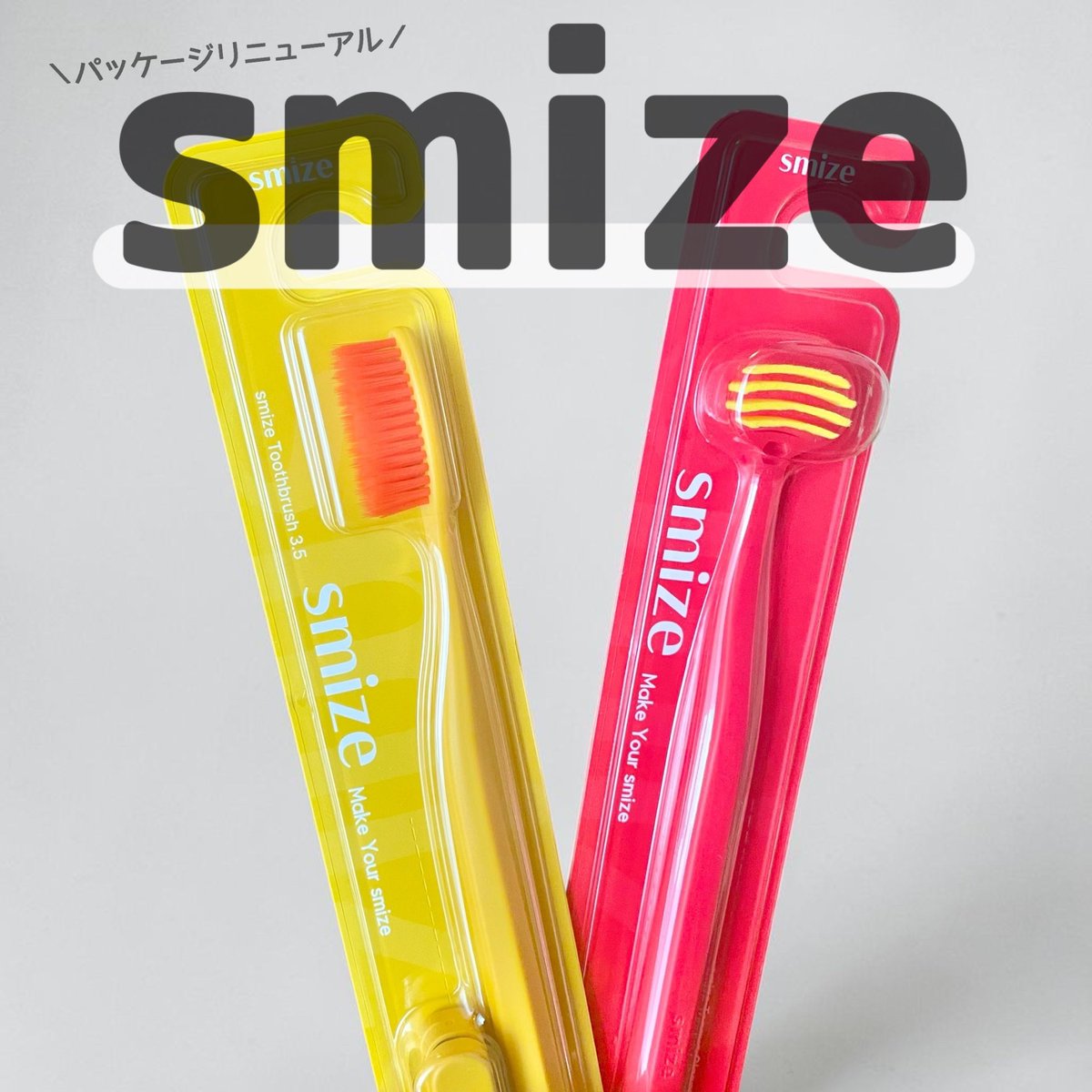 achan_1907's tweet photo. #PR
smize様から
歯ブラシと舌ブラシを
いただきました🤍✨

カラフルなデザインがかわいい💛

今回いただいた歯ブラシは
かなり大きめサイズ！

普段は小さめヘッド派だから
どうかな？と思ったけど
使ってみると一度に広く磨けて
意外と使いやすかった🥰

舌ブラシは新色のRED❤️
横長ブラシが舌にフィットして
ケアしやすいのもお気に入り✨

全国のドラッグストアや
Amazon、楽天、Qoo10などで
購入できるよ💞👯‍♀️

#smize #スマイズ