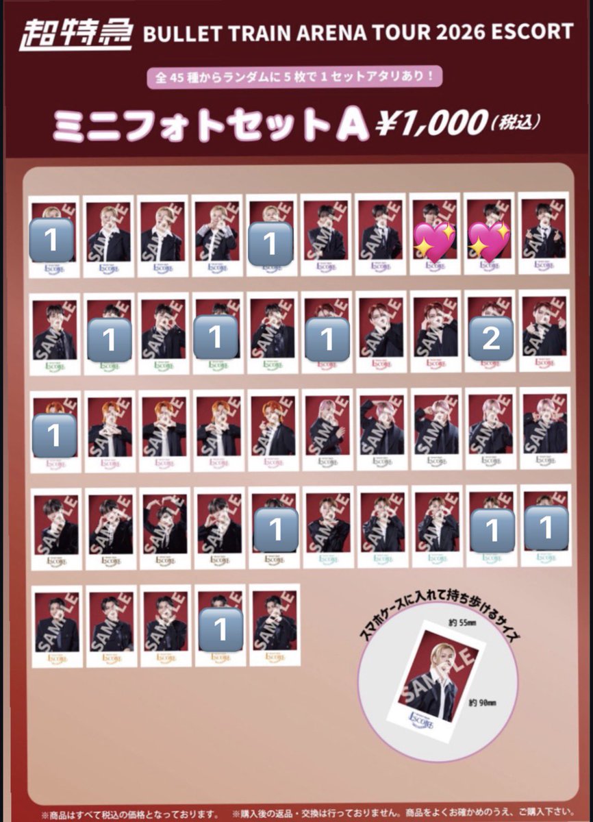 trd__only's tweet photo. 超特急 ESCORT  ガチ夢中 ミニフォト 生写真 交換

譲】🔢(カイ タクヤ ユーキ タカシ シューヤ マサヒロ アロハ ハル)

求】💖(リョウガ、集合)

タクヤ、ハルは条件の良い方優先致します。
郵送にてお取引希望です。なるべく纏めての方優先させていただきます。
お気軽にお声掛けください🙇🏻‍♀️ https://t.co/Phmiqr5KLB