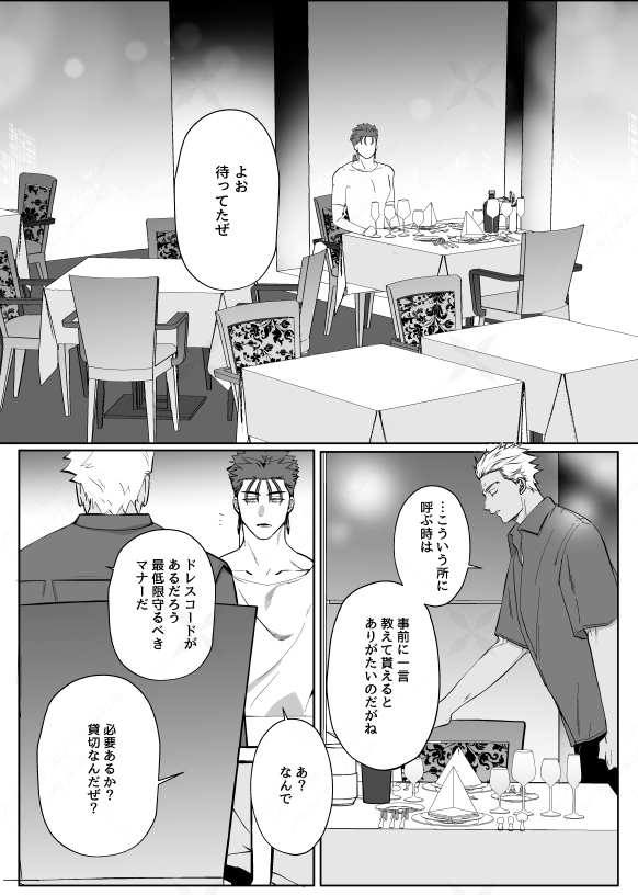 gunn_ei's tweet photo. https://t.co/856LT4mREn