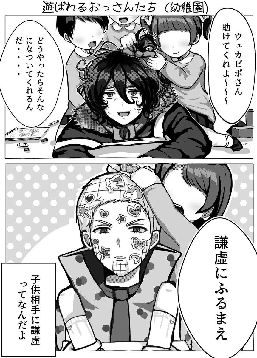 pay788's tweet photo. https://t.co/3tdejfIiHO