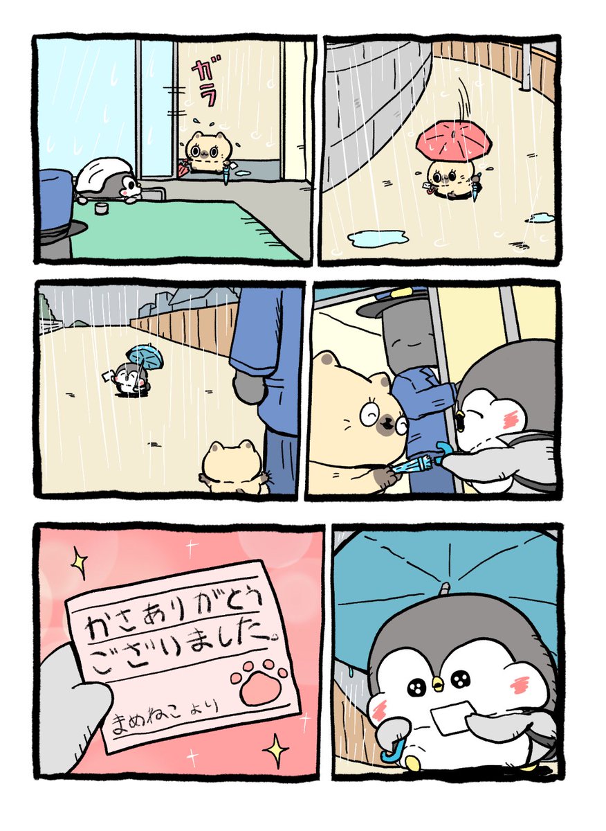 (3/3) 