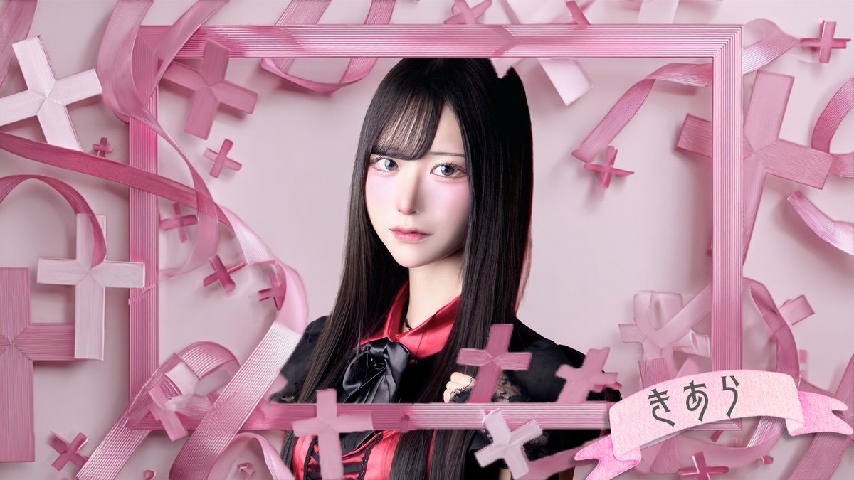 aimaicross's tweet photo. 現在の出勤迷娘はこちら

🎀あこ@ako_aimai
🎀弐 @ni__asuka_aimai
🎀あるる @aruru_aimai
🎀ぷりん @prin_aimai
🎀きあら @kiara_aimai
🎀めらち @meRati_aimai
🎀るる @ruru_aimai
🎀だいふく @daifuku_aimai 
🎀めあり @meari_aimai

#池袋コンカフェ
#コンカフェ
#愛迷十字架 https://t.co/dQlPSs8tq7