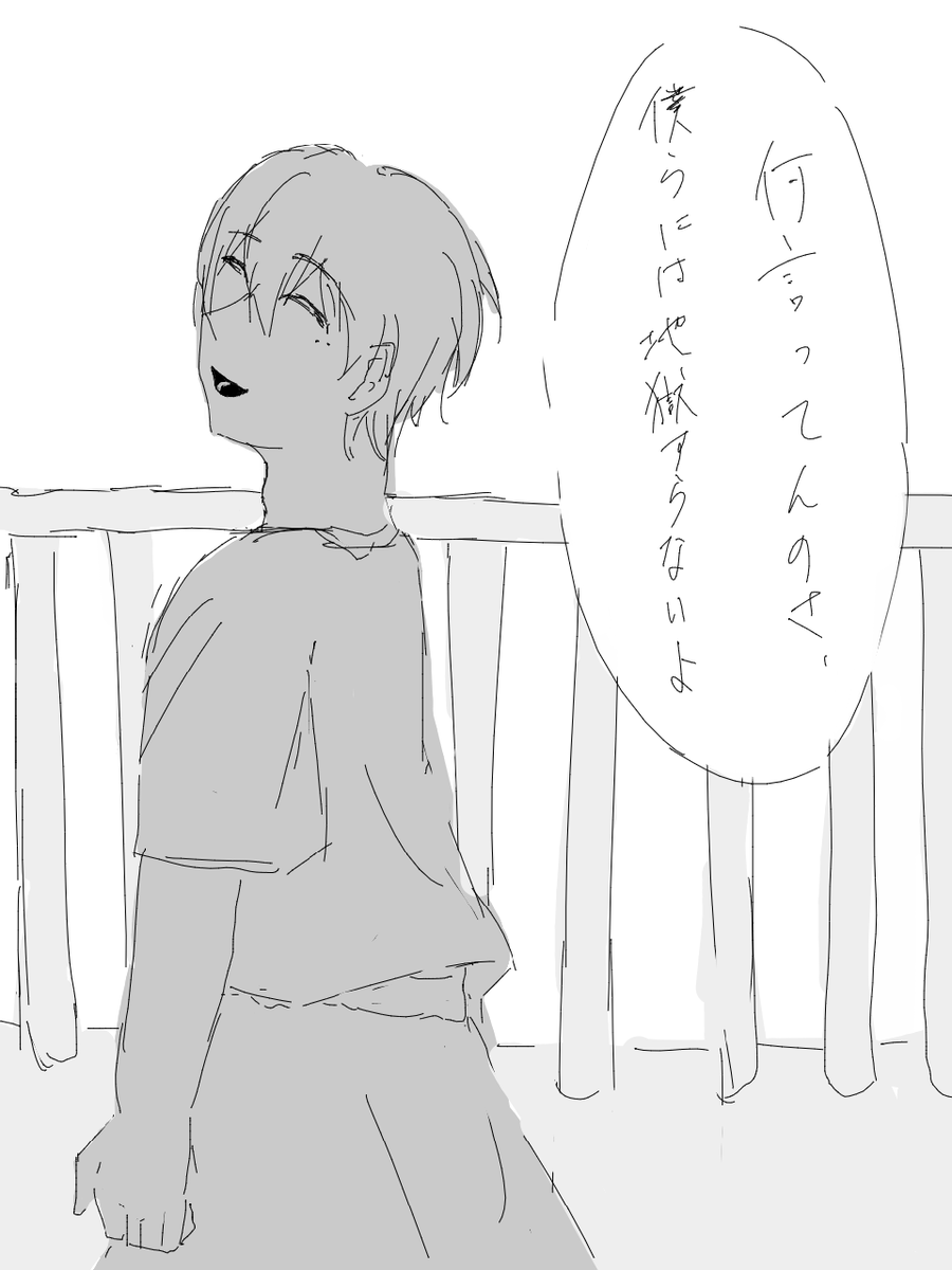 krlp_ca663's tweet photo. #OCㅤㅤ 
存在しない記憶ですね https://t.co/RB34IHPxHm
