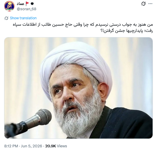 imidooonam's tweet photo. هنوز کسی بهش نگفته حاج حسین نرفت، بلکه عزل/اخراج شد؟
به خاطر پرونده های بزرگ
به خاطر خودسری های زیاد
به خاطر تخریب، دستگیری و پرونده سازی برای همه افرادی که باهاش مخالف بودن
به خاطر درز اطلاعات محرمانه به ادمین کانال نیمه محرمانه که مستقیما زیر نظر خودش فعالیت میکرد! https://t.co/GGN2AIjM8O