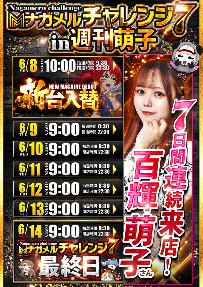 longtown0601's tweet photo. こんばんは😊

明日6/8(月)＝新台入替＝
開店時間　10:00
抽選時間　  9:30(締切)
抽選場所　駐車場１F

🔥L戦国乙女5🔥
20スロ+ 28台
10スロ+   1台
  5スロ+   1台
✨LSAO2✨
20スロ+   4台
  5スロ+   1台

Lカバネリ海門決戦
Lバーディーウィング

皆様のご来店お待ちしております😆 https://t.co/UXqKv3JwnF