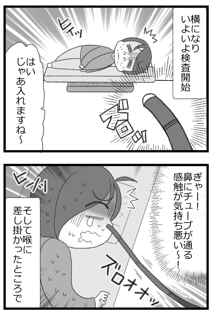 4/4 