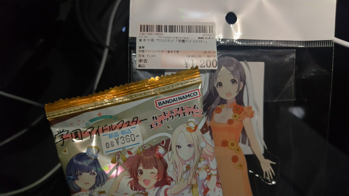 rose_double_w's tweet photo. 次そらのさんの家に無料で泊まれるように千奈のアクスタ買いました！
アクスタ買えば無料でそらのさんの家に泊まれるんでおすすめです！
りょたさんは出禁ですけど！
ウエハース360円で安かったので全部買いました！ https://t.co/iUtE1zy8Xa