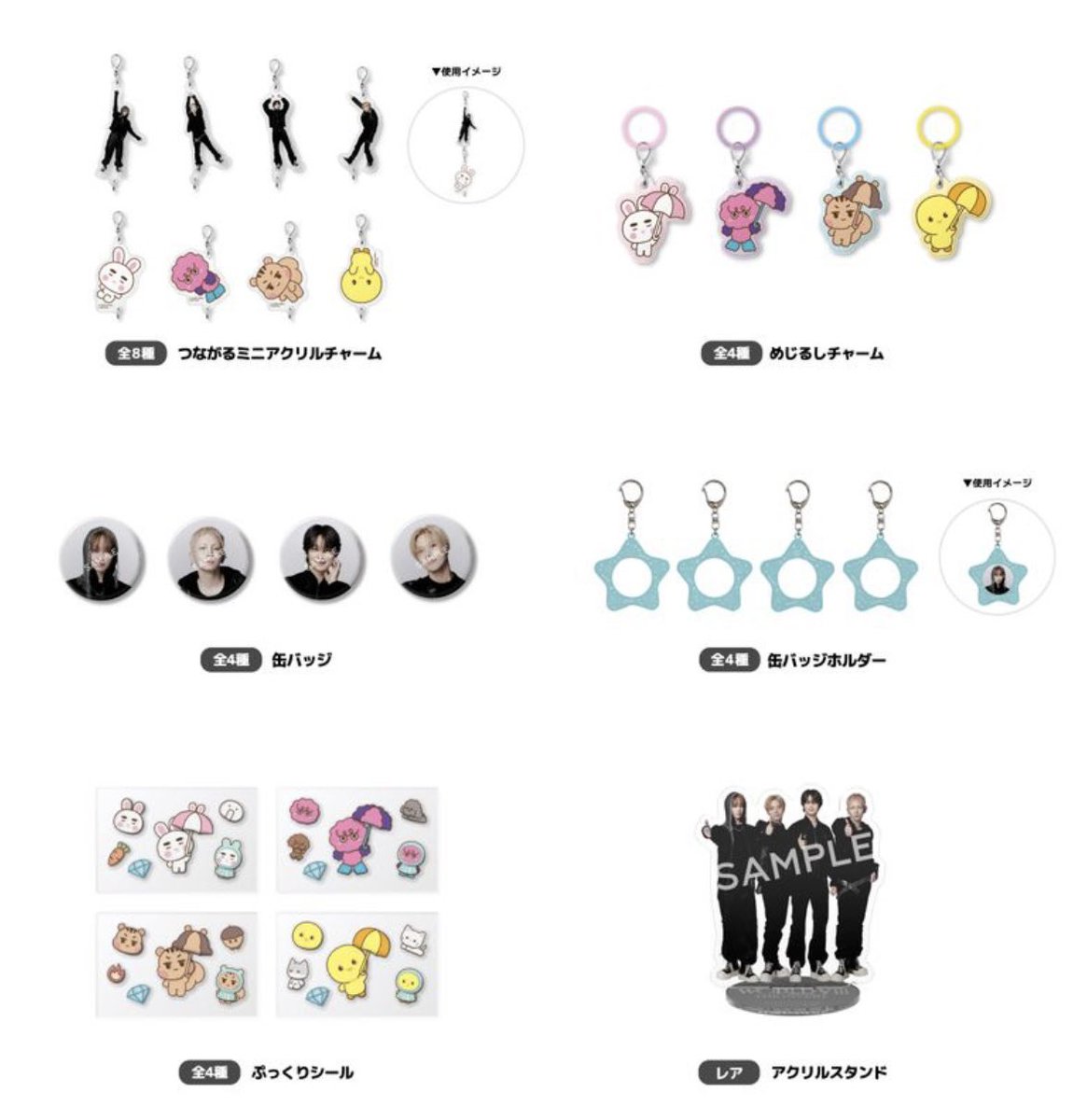 EXOcyly's tweet photo. SHINee ランダムトイ カプセルトイ ガチャ 交換

譲▶︎アクリルチャーム テミン
       めじるしチャーム オニュ
       缶バッジ                オニュ
求▶︎キー めじるしチャーム ぷっくりシール 缶バッジ

後日配送で購入してるので届き次第郵送、大阪手渡し🙆‍♀️

条件合う方リプお願いします🌸 https://t.co/FHWBV9aJwv