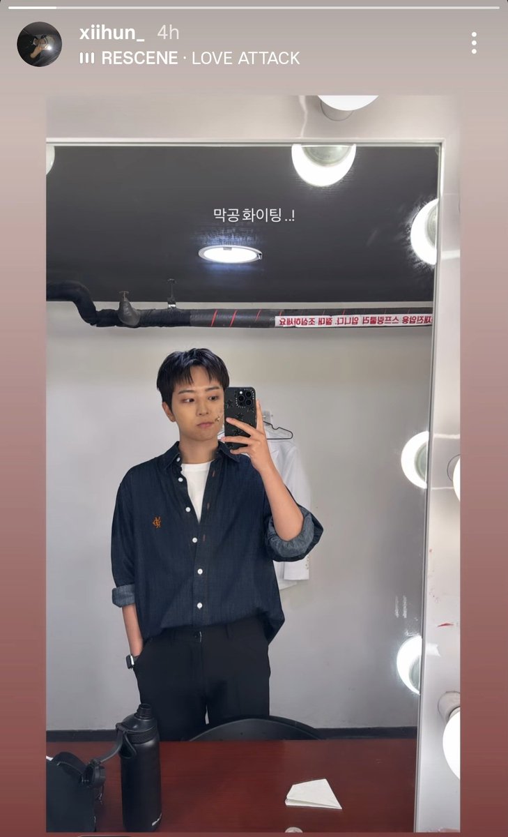 BDC_archive's tweet photo. 260607 - #Sihun Personal Instagram Story 
#BDC #KimSihun #비디씨 #김시훈 https://t.co/b4DFeFcMOi