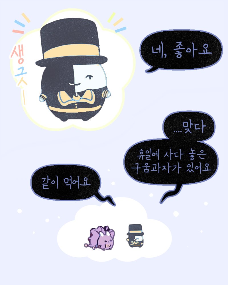 섬 tweet media