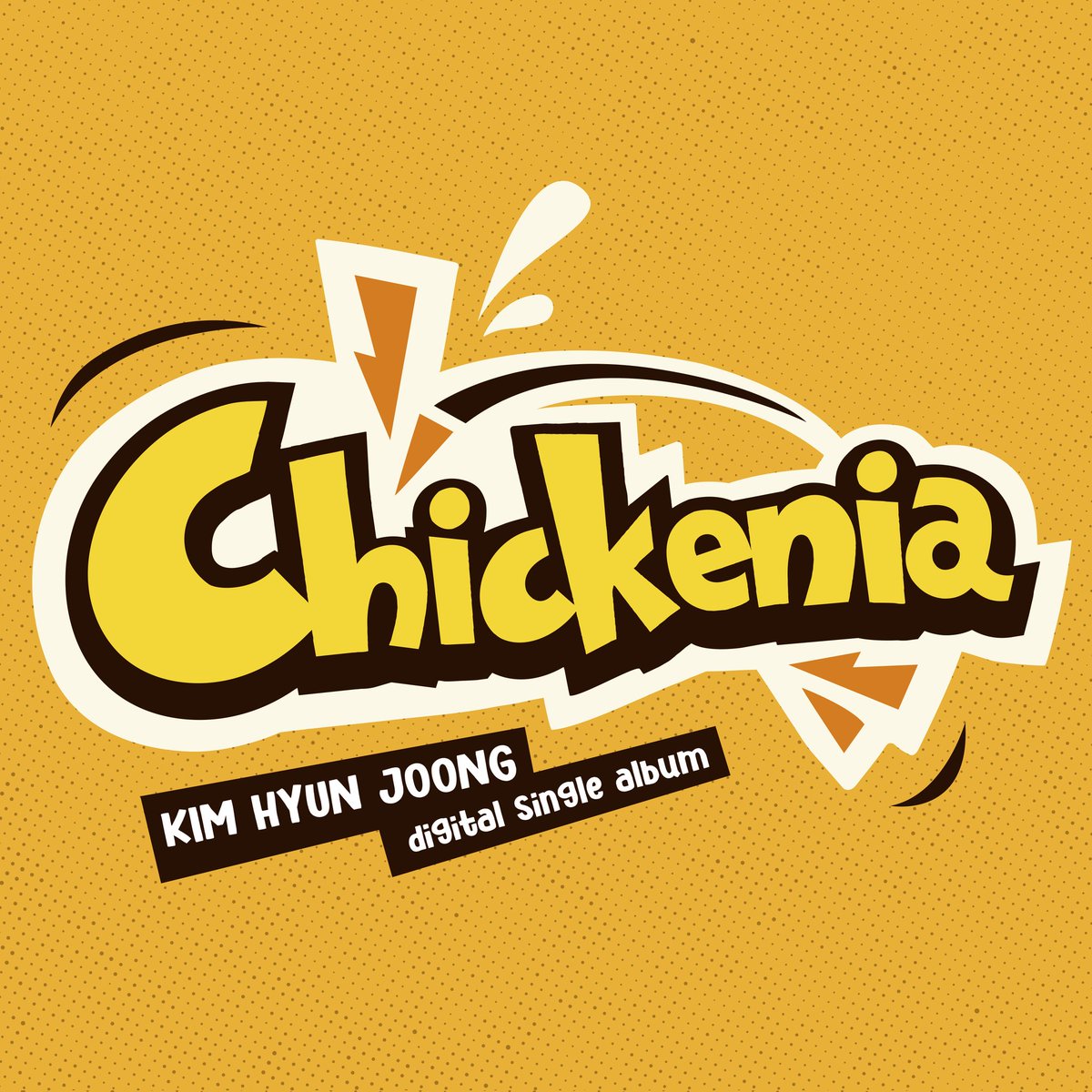 khj_heneciatwt's tweet photo. [🎵]
KIMHYUNJOONG(김현중) - 치킨이야 [Official Music Streaming Sites] 

🔗https://t.co/7S7oBiOrWr 

#김현중 #KIMHYUNJOONG #치킨이야 #Chickenia
#ChickenandBeer #キムヒョンジュン #金賢重 #HENECIA https://t.co/rQSK0AEE3n