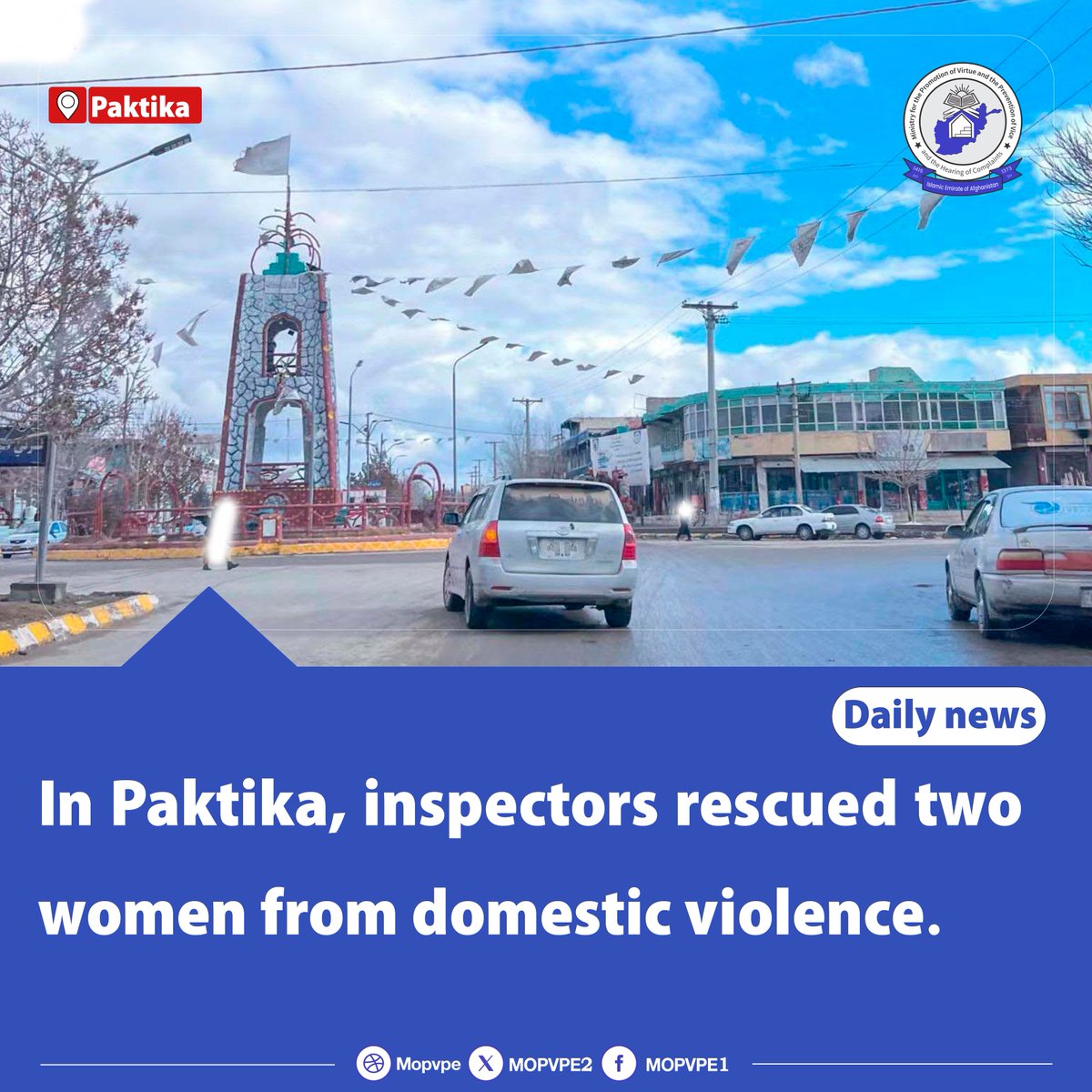 mopvpe2's tweet photo. Inspectors of the Ministry for the Promotion of Virtue Prevention of Vice, and Hearing Complaints of IEA, in Paktika Province have rescued two women in the districts of Terwa and Sarouza in an effort to prevent incidents of mistreatment against women

More.https://t.co/3qLCefVDQd https://t.co/1HFLEcUeB6