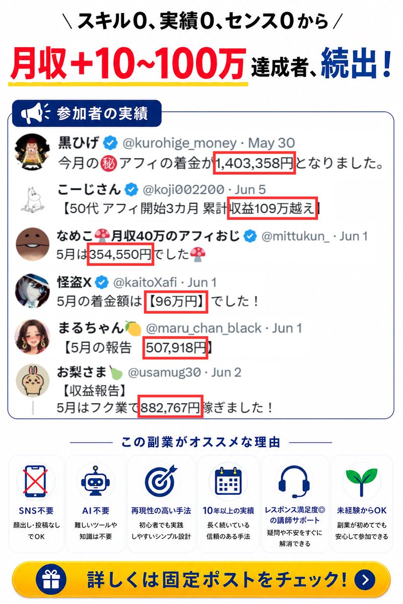chari__3's tweet photo. 低く見積もっても継続すれば月10ﾏｿはいけます。
レモンサワー飲みながらでもOKです。
ちなみに、今激アツシーズン来てます🔥 https://t.co/ZYQlUqu1z8