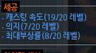 Mabi_hare's tweet photo. 헤헤 19까진 올렷다 https://t.co/CLFEGzyQgF