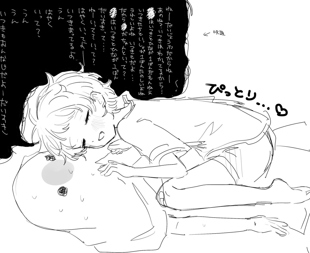 sheis092's tweet photo. ちびすけの絵 https://t.co/ITgJasl4Pd
