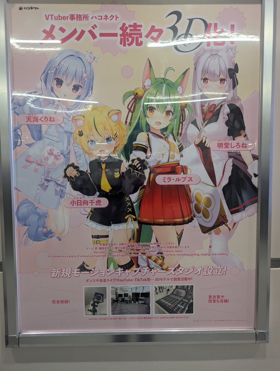 AyamaruC's tweet photo. #ハコネクトログボ https://t.co/CmnxKmPKi9
