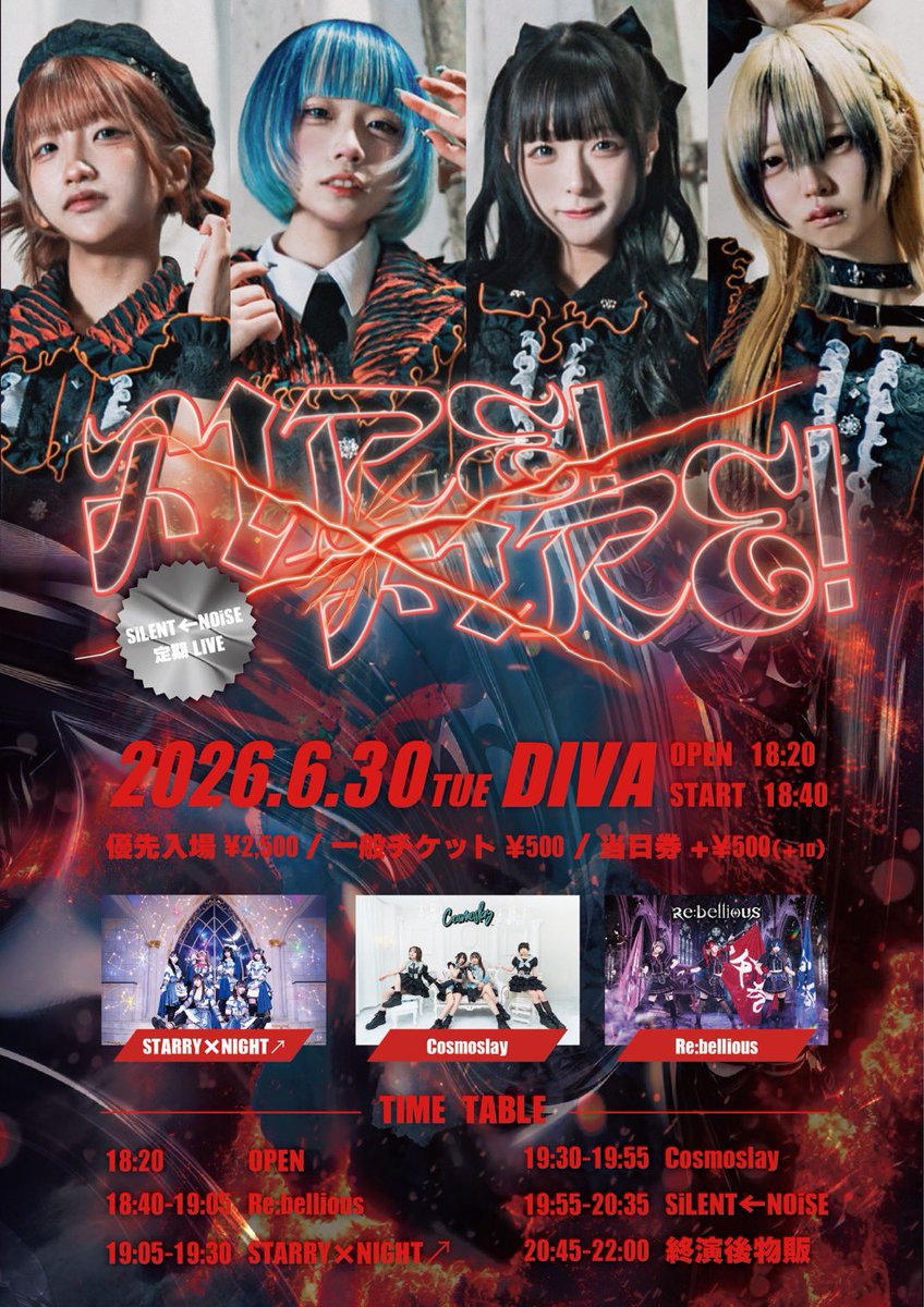 Rebellious_new's tweet photo. ✦ #反抗予告 ✦

6月30日(Tue) 
『FIRE! FIRE! 
　　SiLENT←NOiSE定期 LIVE』

@ DIVA

🎤18:40-19:05
📸20:45-(終演後)

🎫 https://t.co/4eDOknLwwJ
※6/8 22:30~

🎁トーク付き写メ券
(優先は＋チェキ)

#リベリアス https://t.co/GKaq9rSgwf