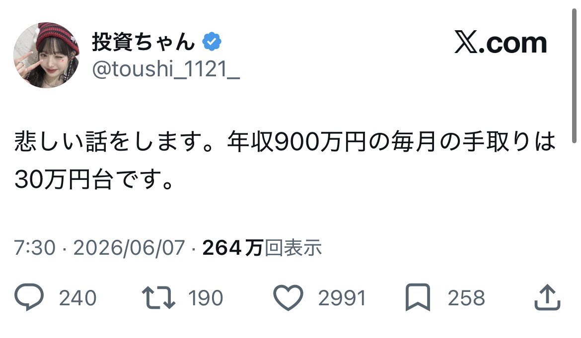 のびた tweet media