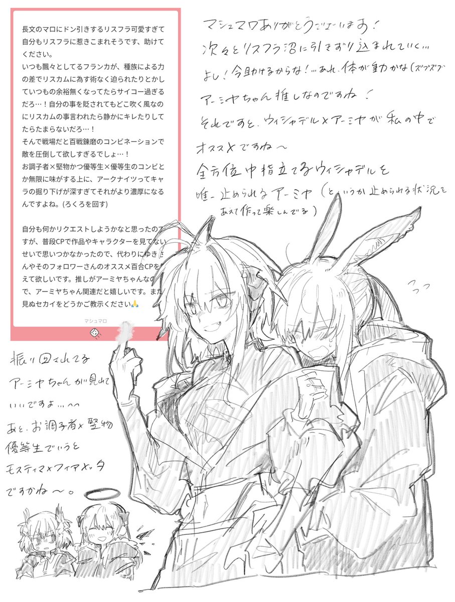 ゆき tweet media